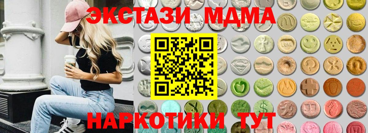 Ecstasy Punisher  Ecstasy Дубай  Отрадное  ЭКСТАЗИ  Вход с VPN 