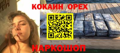 ешки Бузулук