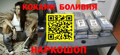 винт Бугуруслан