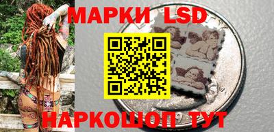 ГАЛЛЮЦИНОГЕННЫЕ ГРИБЫ Будённовск