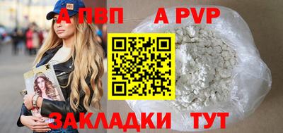 винт Бугуруслан