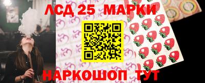 ГАЛЛЮЦИНОГЕННЫЕ ГРИБЫ Будённовск