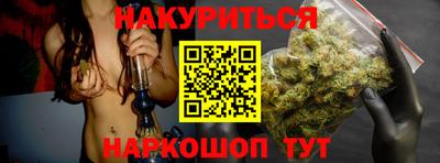винт Бугуруслан