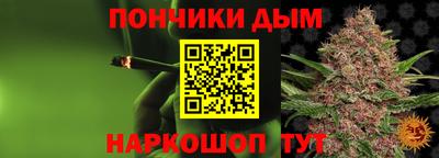 ГАЛЛЮЦИНОГЕННЫЕ ГРИБЫ Будённовск