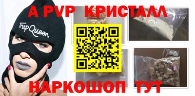 винт Бугуруслан