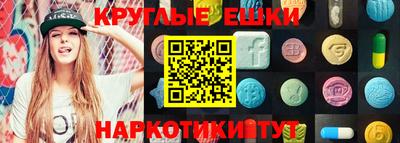 ГАЛЛЮЦИНОГЕННЫЕ ГРИБЫ Будённовск