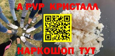 винт Бугуруслан