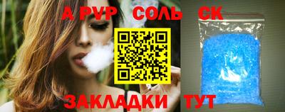 ешки Бузулук