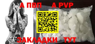 винт Бугуруслан