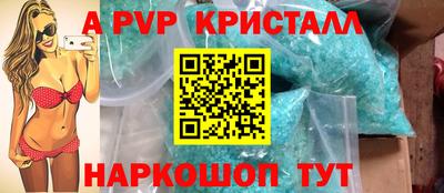 ешки Бузулук