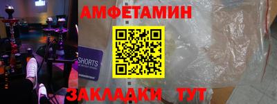 винт Бугуруслан