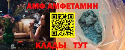 винт Бугуруслан
