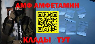 винт Бугуруслан