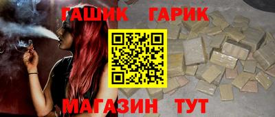 винт Бугуруслан