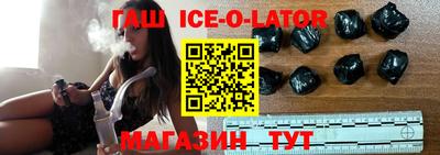 ГАЛЛЮЦИНОГЕННЫЕ ГРИБЫ Будённовск