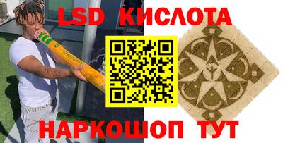 ГАЛЛЮЦИНОГЕННЫЕ ГРИБЫ Будённовск