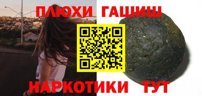 ГАЛЛЮЦИНОГЕННЫЕ ГРИБЫ Будённовск