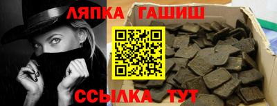 ГАЛЛЮЦИНОГЕННЫЕ ГРИБЫ Будённовск