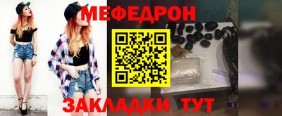 винт Бугуруслан