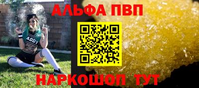 винт Бугуруслан