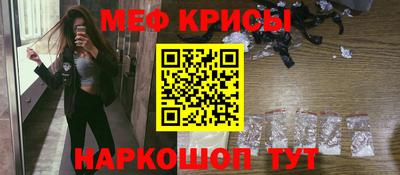винт Бугуруслан
