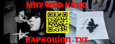 винт Бугуруслан