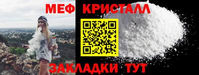 винт Бугуруслан