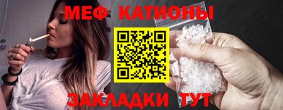 винт Бугуруслан