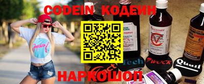 ГАЛЛЮЦИНОГЕННЫЕ ГРИБЫ Будённовск
