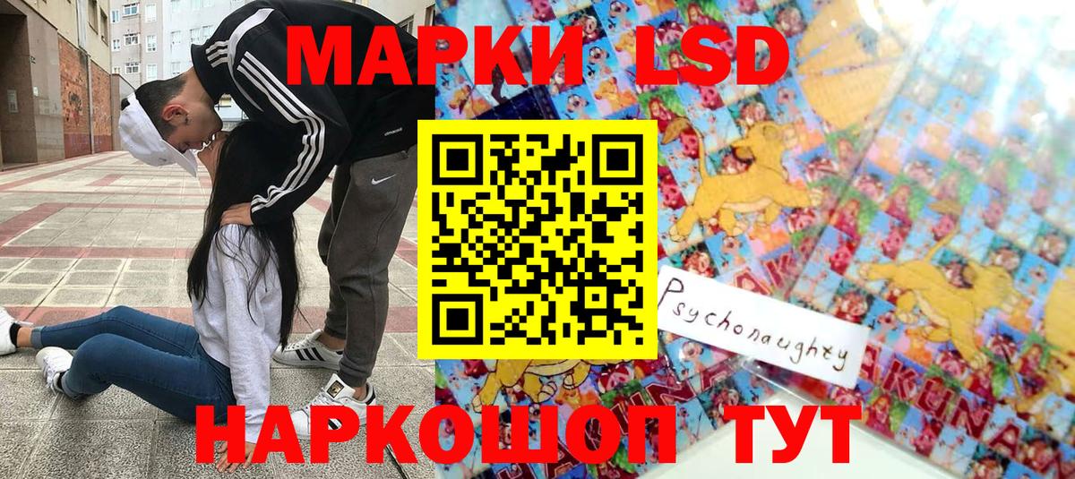 Марки N-bome 1500мкг  Марки N-bome 1500мкг  Вход с VPN  Отрадное 