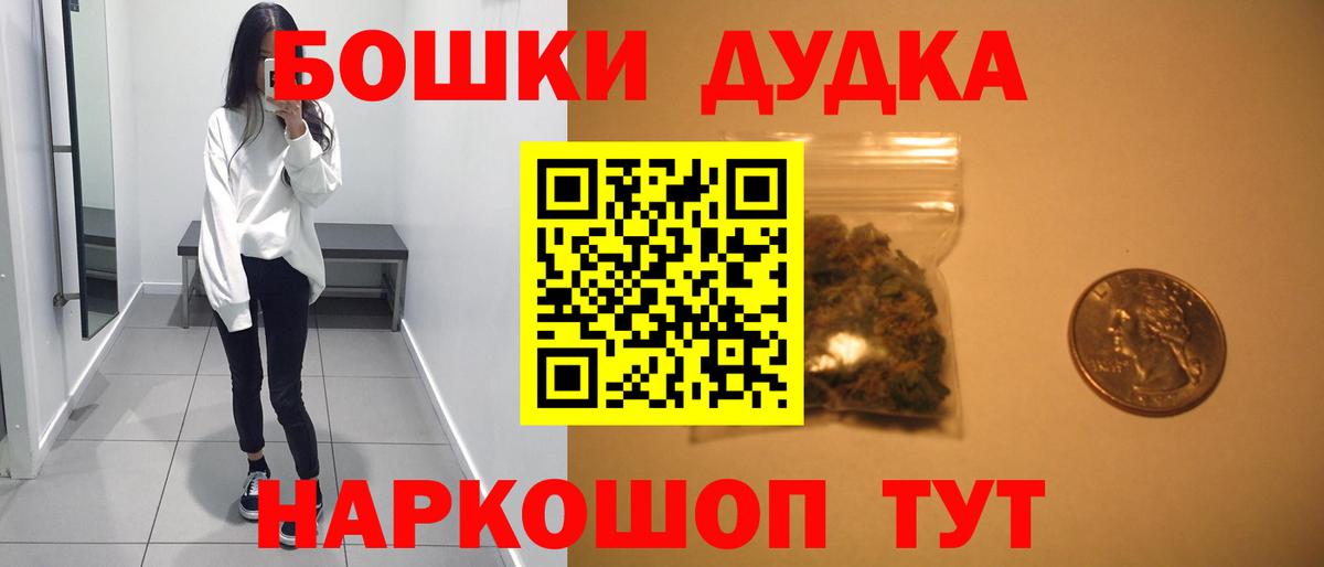 Конопля White Widow Отрадное